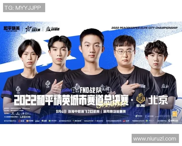 TES逆袭之路和平精英赛场上的荣耀与坚持全记录