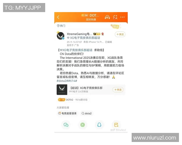 电竞比分最新DOTA2战况分析TOP10榜单BLG强势领跑引发关注 电竞比分最新DOTA2战况分析TOP10榜单BLG强势领跑引发关注