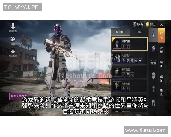 和平精英赛事分析:IG战队团队协作与战术配合的成功之道 和平精英赛事分析:IG战队团队协作与战术配合的成功之道